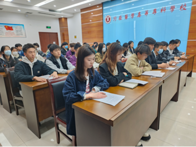 河南医学高等专科学校召开2022-2023学年第二学期第一次团学联席会
